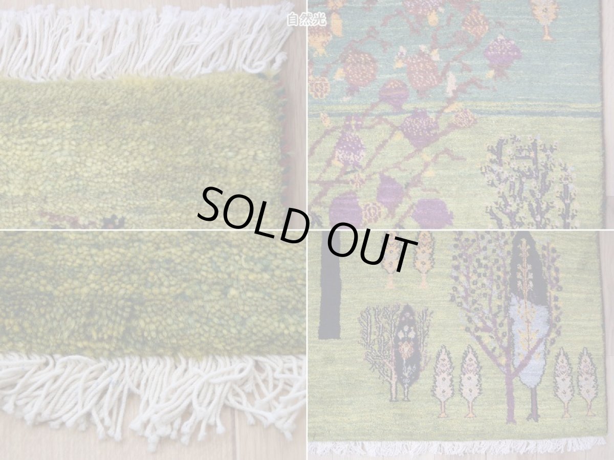 画像19: 新品 ペルシャ ギャッベ 204 × 140 cm No.A620 縦2m 横1.5m 3㎡ 〜3帖程度 リビング ダイニング 2-3人掛けソファサイズ 肉厚 ウール ギャベ 手織り リーズバフト ハンドメイド ラグ 絨毯 カーペット ザクロの木 生命の樹 糸杉 緑 グリーン リビングダイニングルームやベッドサイドに  n-a620-204140h226808 (19)