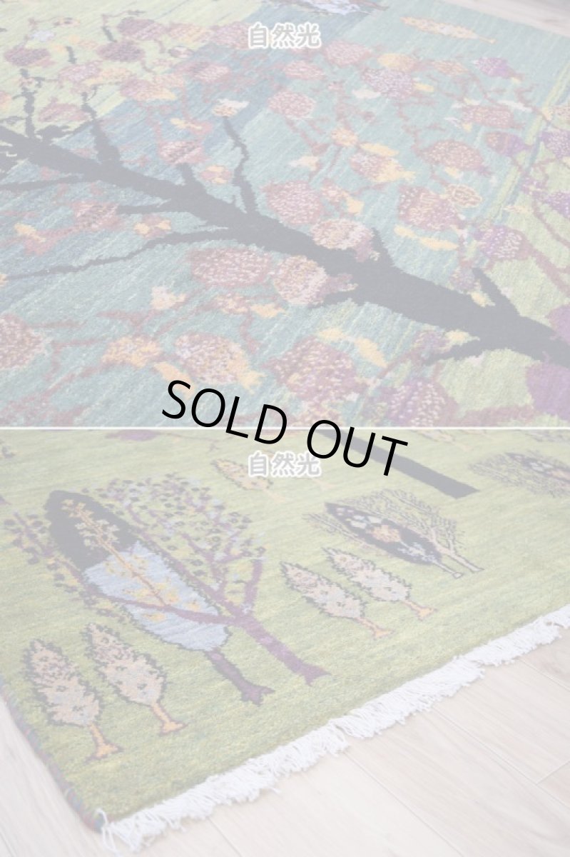 画像8: 新品 ペルシャ ギャッベ 204 × 140 cm No.A620 縦2m 横1.5m 3㎡ 〜3帖程度 リビング ダイニング 2-3人掛けソファサイズ 肉厚 ウール ギャベ 手織り リーズバフト ハンドメイド ラグ 絨毯 カーペット ザクロの木 生命の樹 糸杉 緑 グリーン リビングダイニングルームやベッドサイドに  n-a620-204140h226808 (8)
