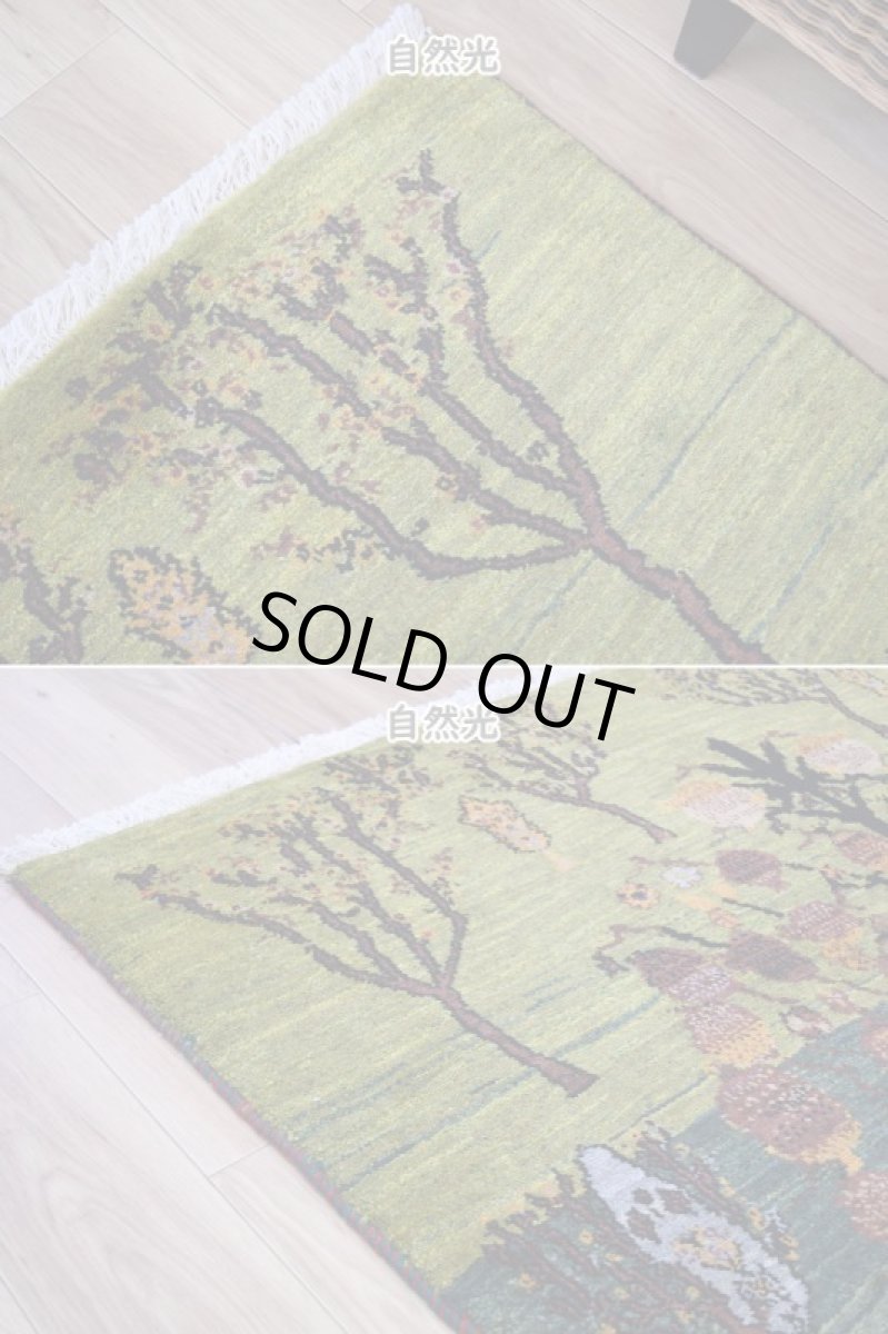 画像7: 新品 ペルシャ ギャッベ 204 × 140 cm No.A620 縦2m 横1.5m 3㎡ 〜3帖程度 リビング ダイニング 2-3人掛けソファサイズ 肉厚 ウール ギャベ 手織り リーズバフト ハンドメイド ラグ 絨毯 カーペット ザクロの木 生命の樹 糸杉 緑 グリーン リビングダイニングルームやベッドサイドに  n-a620-204140h226808 (7)
