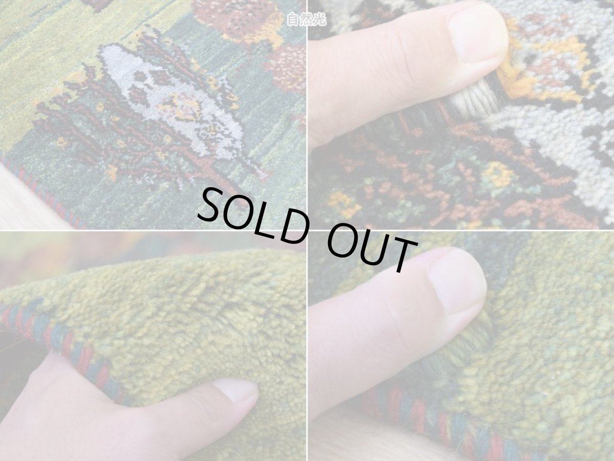 画像18: 新品 ペルシャ ギャッベ 204 × 140 cm No.A620 縦2m 横1.5m 3㎡ 〜3帖程度 リビング ダイニング 2-3人掛けソファサイズ 肉厚 ウール ギャベ 手織り リーズバフト ハンドメイド ラグ 絨毯 カーペット ザクロの木 生命の樹 糸杉 緑 グリーン リビングダイニングルームやベッドサイドに  n-a620-204140h226808 (18)