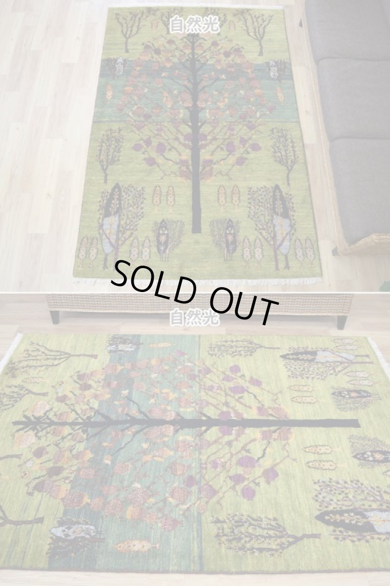 画像3: 新品 ペルシャ ギャッベ 204 × 140 cm No.A620 縦2m 横1.5m 3㎡ 〜3帖程度 リビング ダイニング 2-3人掛けソファサイズ 肉厚 ウール ギャベ 手織り リーズバフト ハンドメイド ラグ 絨毯 カーペット ザクロの木 生命の樹 糸杉 緑 グリーン リビングダイニングルームやベッドサイドに  n-a620-204140h226808 (3)