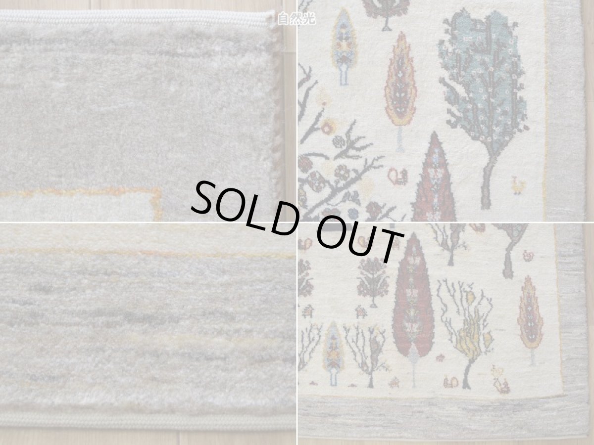 画像19: 新品 ペルシャ ギャッベ 220 × 140 cm No.A613 縦2m 横1.5m 3㎡ 〜3帖程度 リビング ダイニング 2-3人掛けソファサイズ 肉厚 ウール ギャベ 手織り リーズバフト ハンドメイド ラグ 絨毯 カーペット ザクロの木 生命の樹 糸杉 生成り クリーム ライトグレー ベージュ 　原毛系 リビングダイニングルームやベッドサイドに  n-a613-220140h066858 (19)