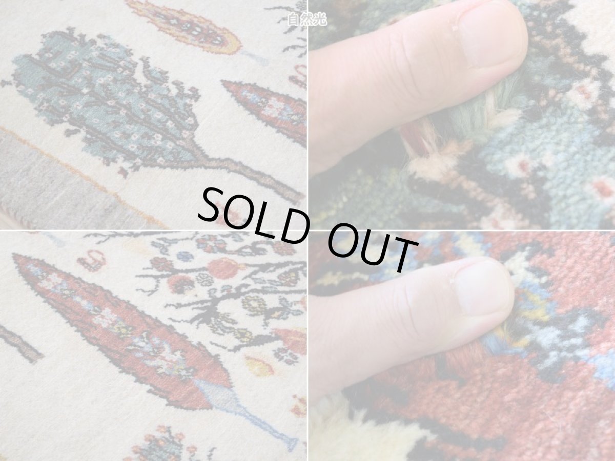 画像17: 新品 ペルシャ ギャッベ 220 × 140 cm No.A613 縦2m 横1.5m 3㎡ 〜3帖程度 リビング ダイニング 2-3人掛けソファサイズ 肉厚 ウール ギャベ 手織り リーズバフト ハンドメイド ラグ 絨毯 カーペット ザクロの木 生命の樹 糸杉 生成り クリーム ライトグレー ベージュ 　原毛系 リビングダイニングルームやベッドサイドに  n-a613-220140h066858 (17)