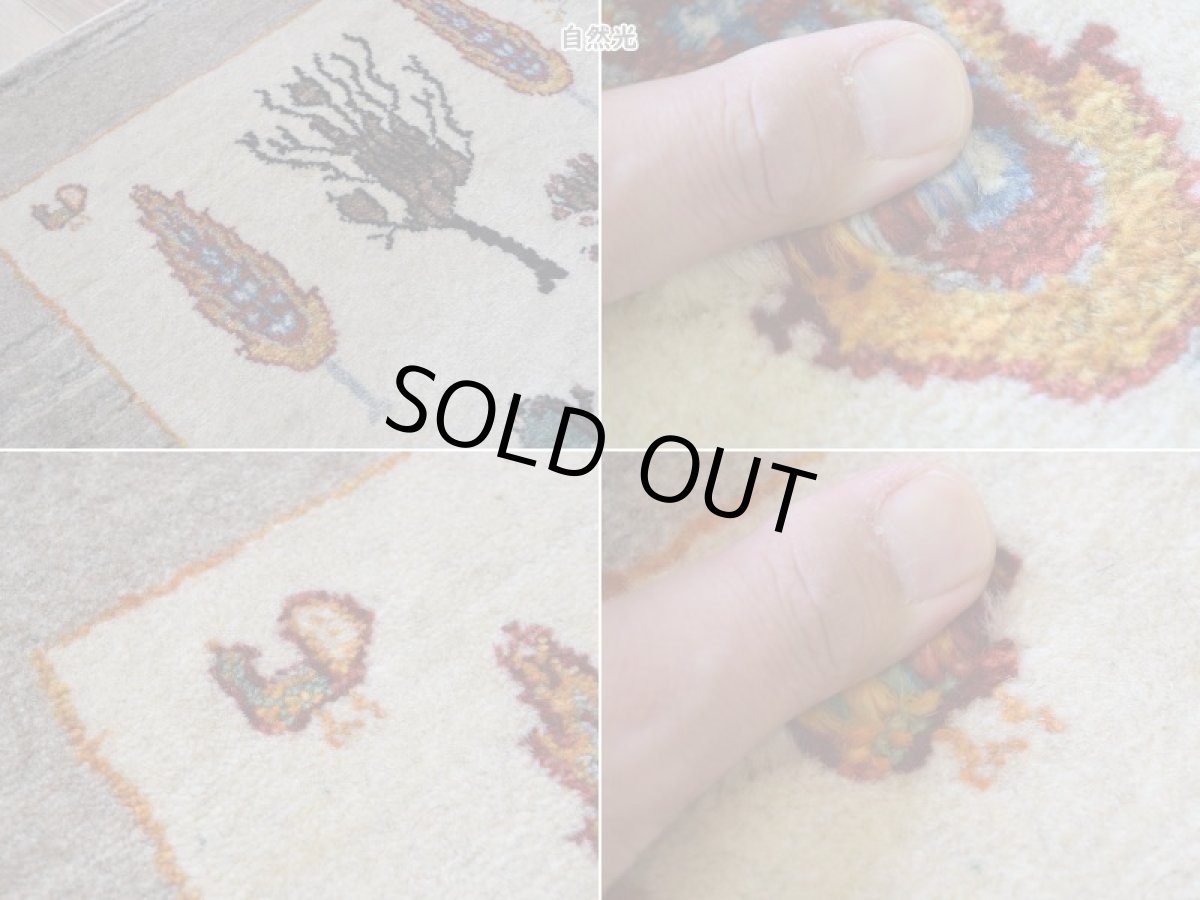 画像16: 新品 ペルシャ ギャッベ 220 × 140 cm No.A613 縦2m 横1.5m 3㎡ 〜3帖程度 リビング ダイニング 2-3人掛けソファサイズ 肉厚 ウール ギャベ 手織り リーズバフト ハンドメイド ラグ 絨毯 カーペット ザクロの木 生命の樹 糸杉 生成り クリーム ライトグレー ベージュ 　原毛系 リビングダイニングルームやベッドサイドに  n-a613-220140h066858 (16)