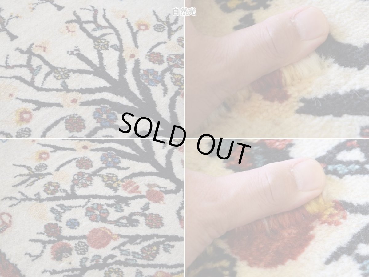 画像15: 新品 ペルシャ ギャッベ 220 × 140 cm No.A613 縦2m 横1.5m 3㎡ 〜3帖程度 リビング ダイニング 2-3人掛けソファサイズ 肉厚 ウール ギャベ 手織り リーズバフト ハンドメイド ラグ 絨毯 カーペット ザクロの木 生命の樹 糸杉 生成り クリーム ライトグレー ベージュ 　原毛系 リビングダイニングルームやベッドサイドに  n-a613-220140h066858 (15)