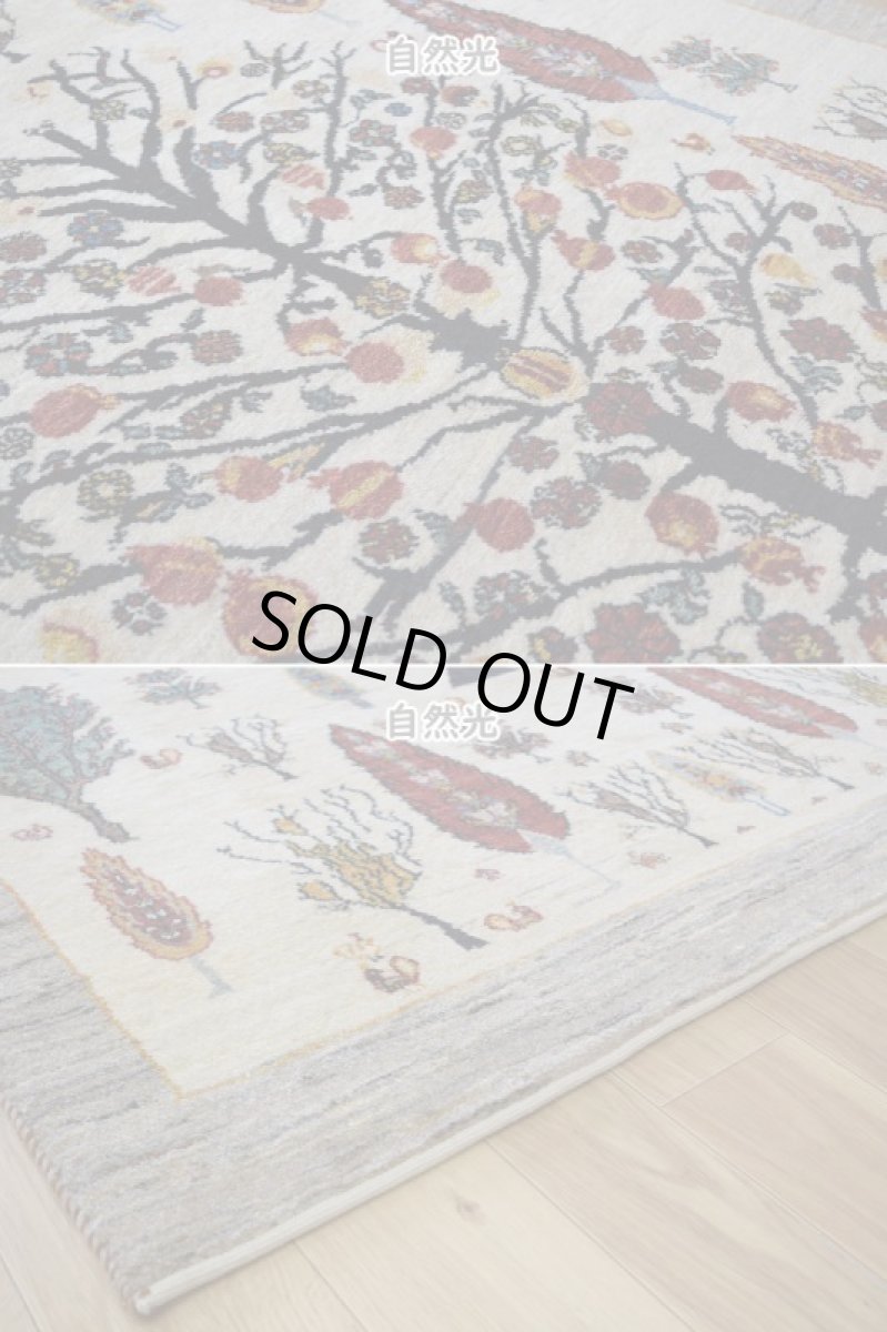 画像8: 新品 ペルシャ ギャッベ 220 × 140 cm No.A613 縦2m 横1.5m 3㎡ 〜3帖程度 リビング ダイニング 2-3人掛けソファサイズ 肉厚 ウール ギャベ 手織り リーズバフト ハンドメイド ラグ 絨毯 カーペット ザクロの木 生命の樹 糸杉 生成り クリーム ライトグレー ベージュ 　原毛系 リビングダイニングルームやベッドサイドに  n-a613-220140h066858 (8)