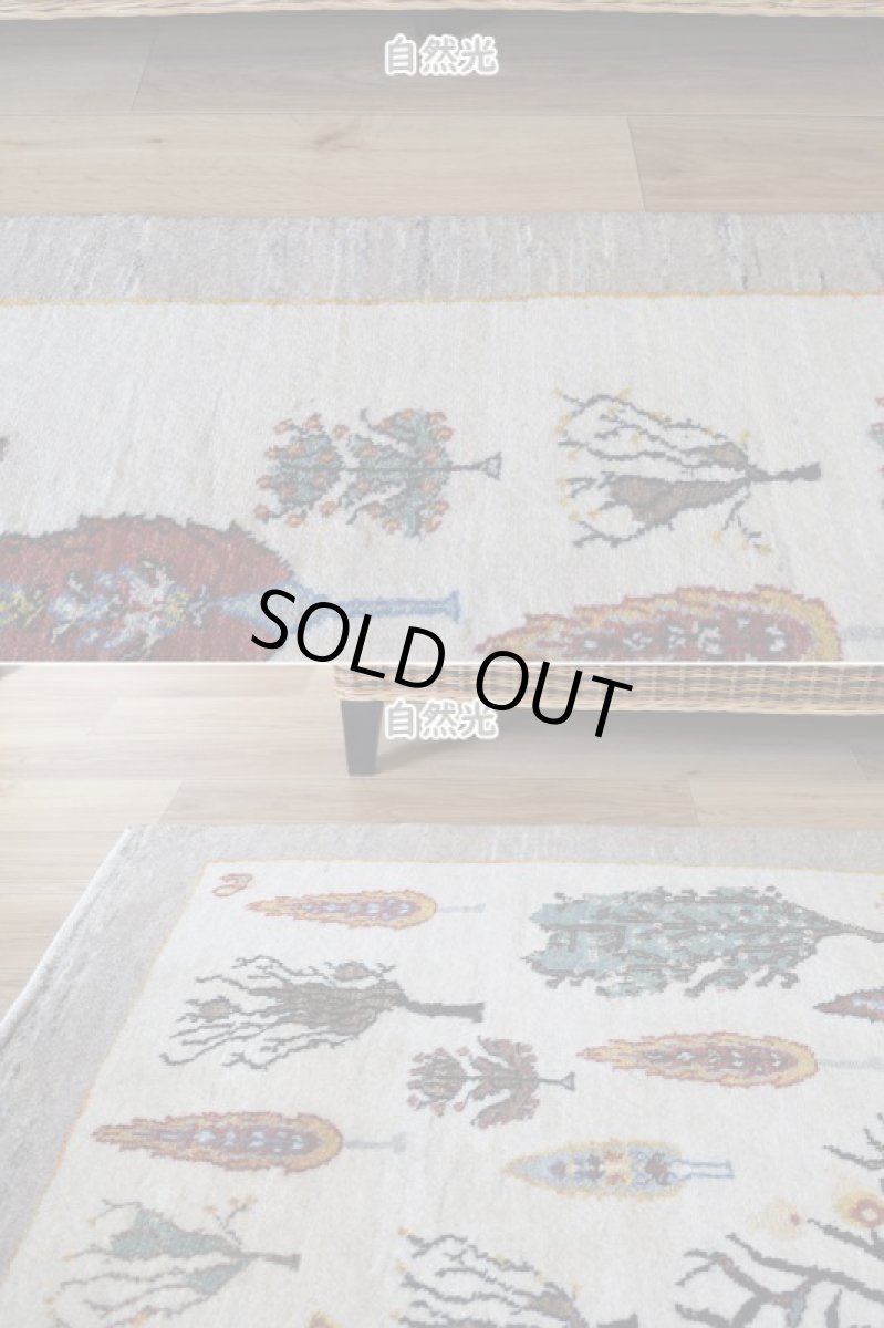 画像5: 新品 ペルシャ ギャッベ 220 × 140 cm No.A613 縦2m 横1.5m 3㎡ 〜3帖程度 リビング ダイニング 2-3人掛けソファサイズ 肉厚 ウール ギャベ 手織り リーズバフト ハンドメイド ラグ 絨毯 カーペット ザクロの木 生命の樹 糸杉 生成り クリーム ライトグレー ベージュ 　原毛系 リビングダイニングルームやベッドサイドに  n-a613-220140h066858 (5)