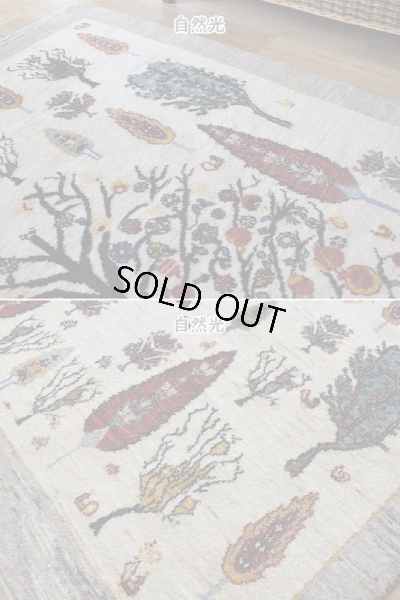 画像6: 新品 ペルシャ ギャッベ 220 × 140 cm No.A613 縦2m 横1.5m 3㎡ 〜3帖程度 リビング ダイニング 2-3人掛けソファサイズ 肉厚 ウール ギャベ 手織り リーズバフト ハンドメイド ラグ 絨毯 カーペット ザクロの木 生命の樹 糸杉 生成り クリーム ライトグレー ベージュ 　原毛系 リビングダイニングルームやベッドサイドに  n-a613-220140h066858 (6)