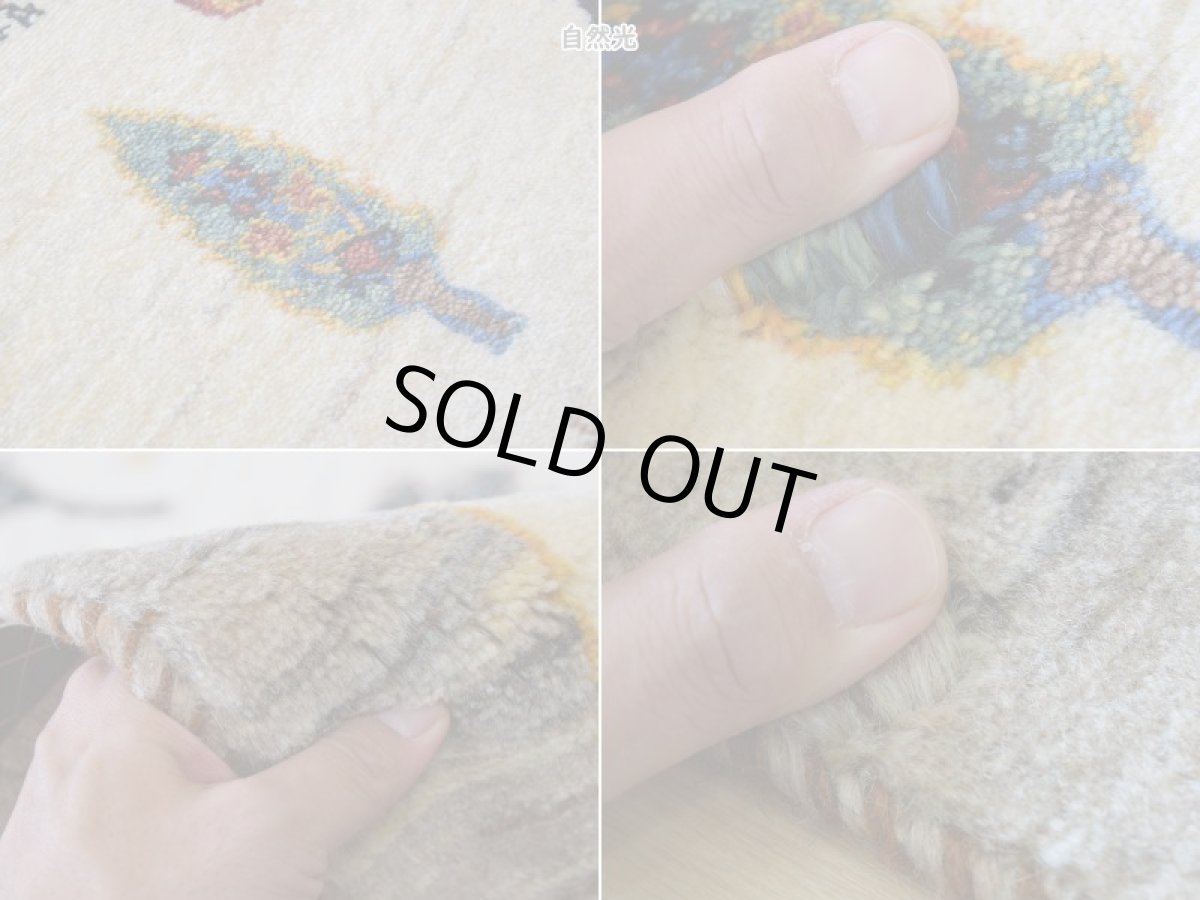 画像18: 新品 ペルシャ ギャッベ 220 × 140 cm No.A613 縦2m 横1.5m 3㎡ 〜3帖程度 リビング ダイニング 2-3人掛けソファサイズ 肉厚 ウール ギャベ 手織り リーズバフト ハンドメイド ラグ 絨毯 カーペット ザクロの木 生命の樹 糸杉 生成り クリーム ライトグレー ベージュ 　原毛系 リビングダイニングルームやベッドサイドに  n-a613-220140h066858 (18)