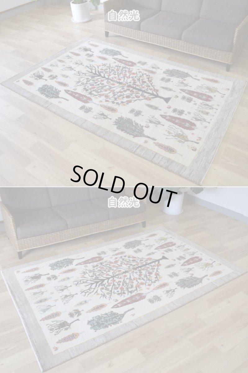 画像4: 新品 ペルシャ ギャッベ 220 × 140 cm No.A613 縦2m 横1.5m 3㎡ 〜3帖程度 リビング ダイニング 2-3人掛けソファサイズ 肉厚 ウール ギャベ 手織り リーズバフト ハンドメイド ラグ 絨毯 カーペット ザクロの木 生命の樹 糸杉 生成り クリーム ライトグレー ベージュ 　原毛系 リビングダイニングルームやベッドサイドに  n-a613-220140h066858 (4)