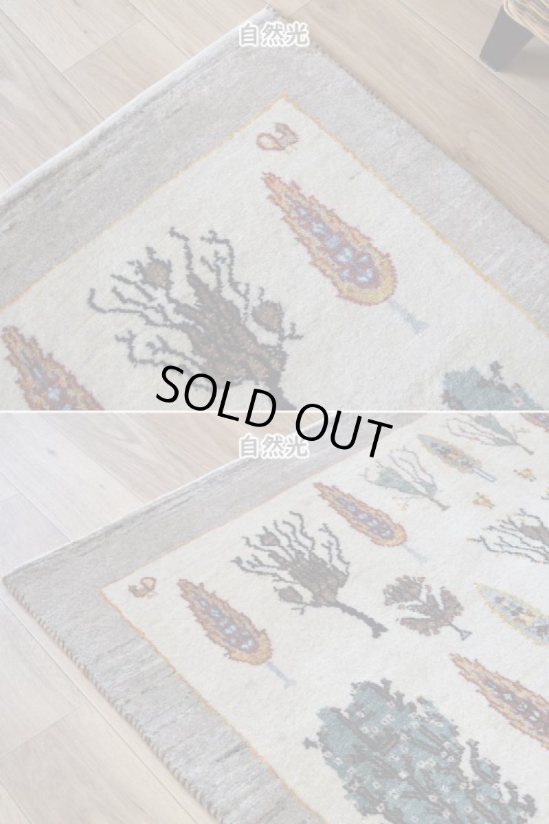 画像7: 新品 ペルシャ ギャッベ 220 × 140 cm No.A613 縦2m 横1.5m 3㎡ 〜3帖程度 リビング ダイニング 2-3人掛けソファサイズ 肉厚 ウール ギャベ 手織り リーズバフト ハンドメイド ラグ 絨毯 カーペット ザクロの木 生命の樹 糸杉 生成り クリーム ライトグレー ベージュ 　原毛系 リビングダイニングルームやベッドサイドに  n-a613-220140h066858 (7)