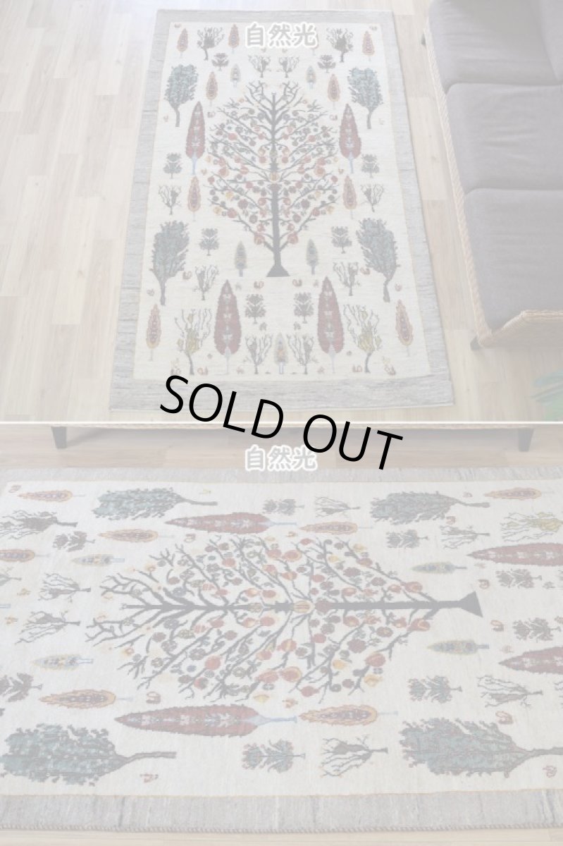画像3: 新品 ペルシャ ギャッベ 220 × 140 cm No.A613 縦2m 横1.5m 3㎡ 〜3帖程度 リビング ダイニング 2-3人掛けソファサイズ 肉厚 ウール ギャベ 手織り リーズバフト ハンドメイド ラグ 絨毯 カーペット ザクロの木 生命の樹 糸杉 生成り クリーム ライトグレー ベージュ 　原毛系 リビングダイニングルームやベッドサイドに  n-a613-220140h066858 (3)