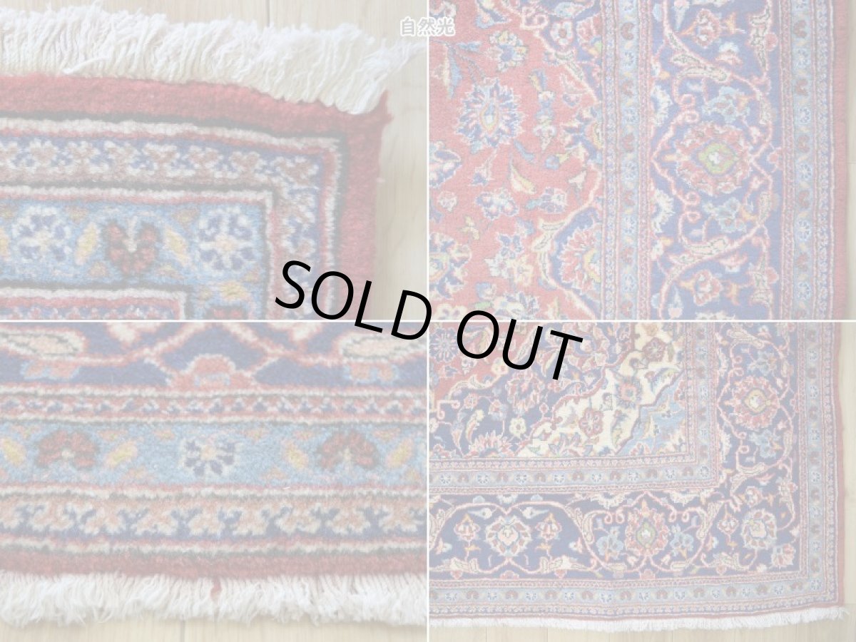 画像19: 良品 ペルシャ 絨毯 カシャーン産  285 x 201 cm No.AD316 縦3m 横2m 6㎡ 〜6帖 リビング ダイニング 3人掛けソファ コーナーソファ 大判 サイズ 肉厚 ウール 手織り トライバル ラグ 敷物 マット カーペット メダリオン ヴィンテージ ビンテージ 赤 ネイビー b-ad316-285201h364206 (19)