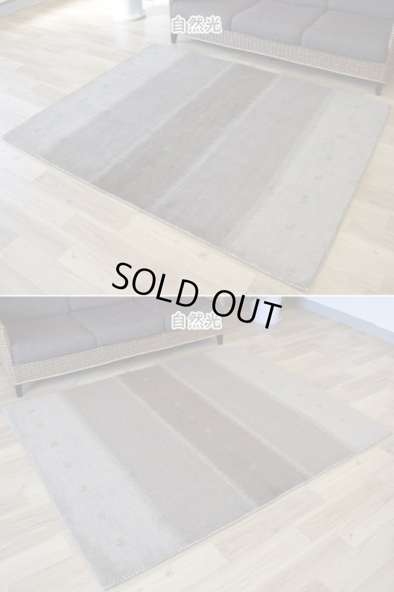 画像4: 新品 ペルシャ ギャッベ 198 × 159 cm No.1458 縦2m 横1.5m 3㎡ 〜3帖 リビング ダイニング 2-3人掛けソファサイズ 天然 肉厚 ウール ギャベ 手織り ハンドメイド ラグ 絨毯 カーペット ベージュ ブラウン グレー グラデーション ボーダー 動物 ヤギ 羊 鹿 生命の樹 柄 リビングダイニングルームやベッドサイドに n-1458-198159s071032 (4)