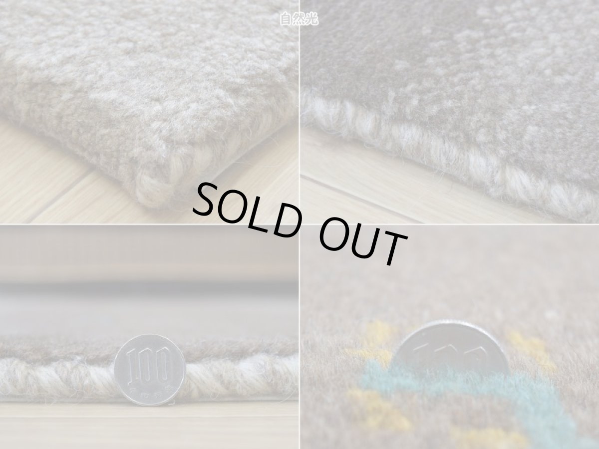 画像20: 新品 ペルシャ ギャッベ 198 × 159 cm No.1458 縦2m 横1.5m 3㎡ 〜3帖 リビング ダイニング 2-3人掛けソファサイズ 天然 肉厚 ウール ギャベ 手織り ハンドメイド ラグ 絨毯 カーペット ベージュ ブラウン グレー グラデーション ボーダー 動物 ヤギ 羊 鹿 生命の樹 柄 リビングダイニングルームやベッドサイドに n-1458-198159s071032 (20)