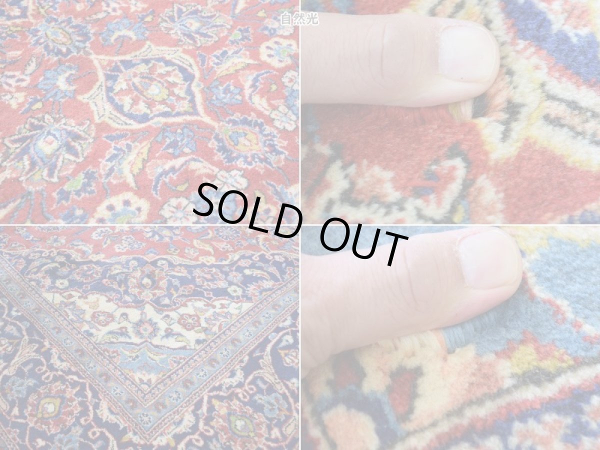 画像15: 良品 ペルシャ 絨毯 カシャーン産  285 x 201 cm No.AD316 縦3m 横2m 6㎡ 〜6帖 リビング ダイニング 3人掛けソファ コーナーソファ 大判 サイズ 肉厚 ウール 手織り トライバル ラグ 敷物 マット カーペット メダリオン ヴィンテージ ビンテージ 赤 ネイビー b-ad316-285201h364206 (15)