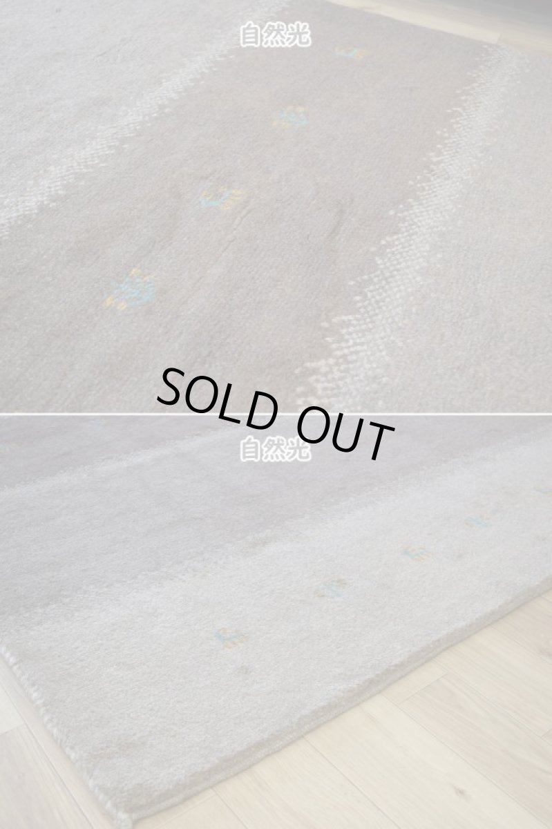 画像8: 新品 ペルシャ ギャッベ 198 × 159 cm No.1458 縦2m 横1.5m 3㎡ 〜3帖 リビング ダイニング 2-3人掛けソファサイズ 天然 肉厚 ウール ギャベ 手織り ハンドメイド ラグ 絨毯 カーペット ベージュ ブラウン グレー グラデーション ボーダー 動物 ヤギ 羊 鹿 生命の樹 柄 リビングダイニングルームやベッドサイドに n-1458-198159s071032 (8)