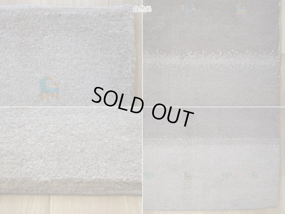 画像19: 新品 ペルシャ ギャッベ 198 × 159 cm No.1458 縦2m 横1.5m 3㎡ 〜3帖 リビング ダイニング 2-3人掛けソファサイズ 天然 肉厚 ウール ギャベ 手織り ハンドメイド ラグ 絨毯 カーペット ベージュ ブラウン グレー グラデーション ボーダー 動物 ヤギ 羊 鹿 生命の樹 柄 リビングダイニングルームやベッドサイドに n-1458-198159s071032 (19)