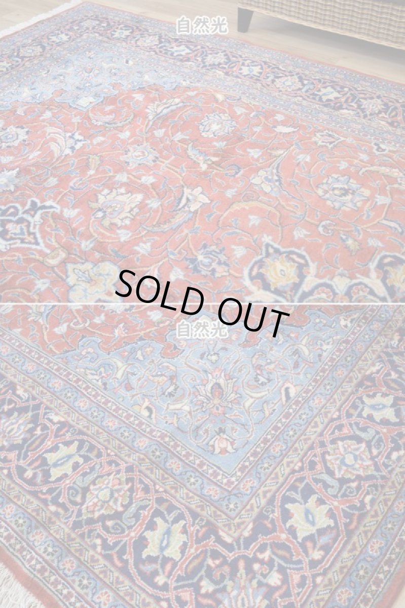 画像6: 良品 ペルシャ 絨毯 サルーク 325 x 220 cm No.P493 縦3.3m 横2.2m 7.2㎡ 〜8帖 リビング ダイニング 3人掛けソファ コーナーソファ 大判 サイズ ウール 手織り トライバル ラグ 敷物 マット カーペット メダリオン ヴィンテージ ビンテージ 赤 朱色 オレンジ b-p493-325220h274516 (6)