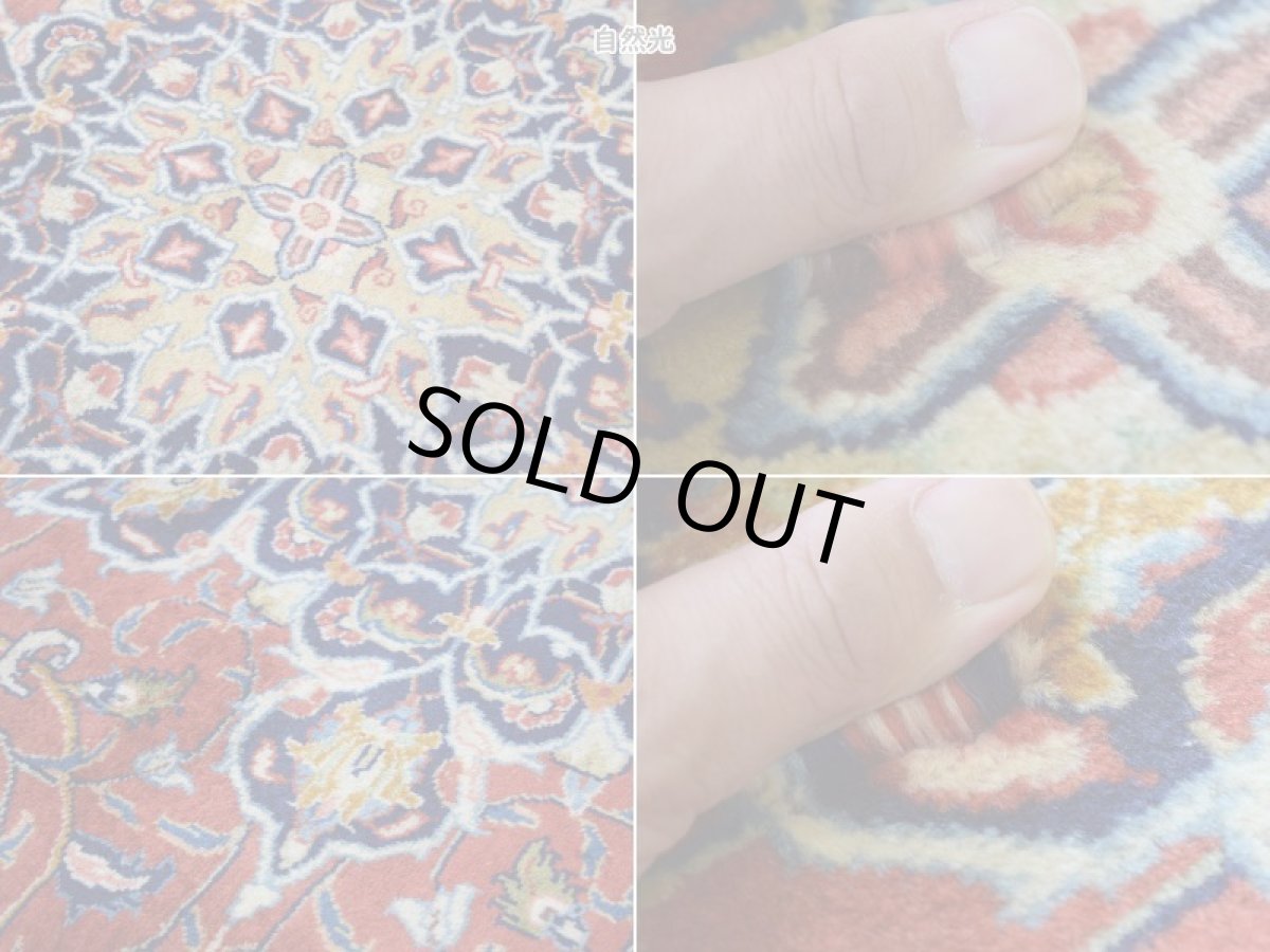 画像15: 良品 ペルシャ 絨毯 サルーク 325 x 220 cm No.P493 縦3.3m 横2.2m 7.2㎡ 〜8帖 リビング ダイニング 3人掛けソファ コーナーソファ 大判 サイズ ウール 手織り トライバル ラグ 敷物 マット カーペット メダリオン ヴィンテージ ビンテージ 赤 朱色 オレンジ b-p493-325220h274516 (15)