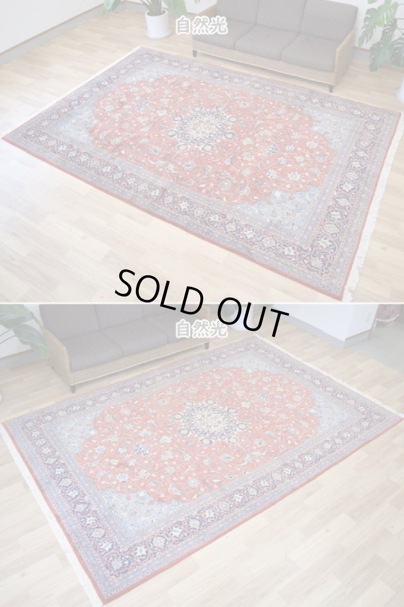 画像4: 良品 ペルシャ 絨毯 サルーク 325 x 220 cm No.P493 縦3.3m 横2.2m 7.2㎡ 〜8帖 リビング ダイニング 3人掛けソファ コーナーソファ 大判 サイズ ウール 手織り トライバル ラグ 敷物 マット カーペット メダリオン ヴィンテージ ビンテージ 赤 朱色 オレンジ b-p493-325220h274516 (4)