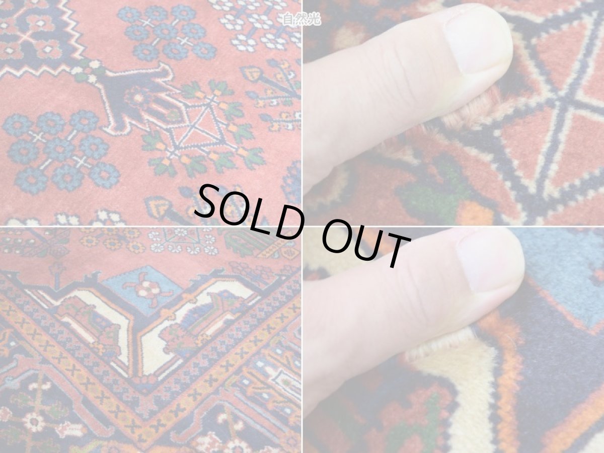 画像16: 良品 ペルシャ 絨毯 メイメ No.AB377 - 250 x 157 cm ウール 手織り ハンドメイド ラグ カーペット じゅうたん 淡赤 ジョーシャガン ハジカノミ柄 n-ab377-250157h054005 (16)