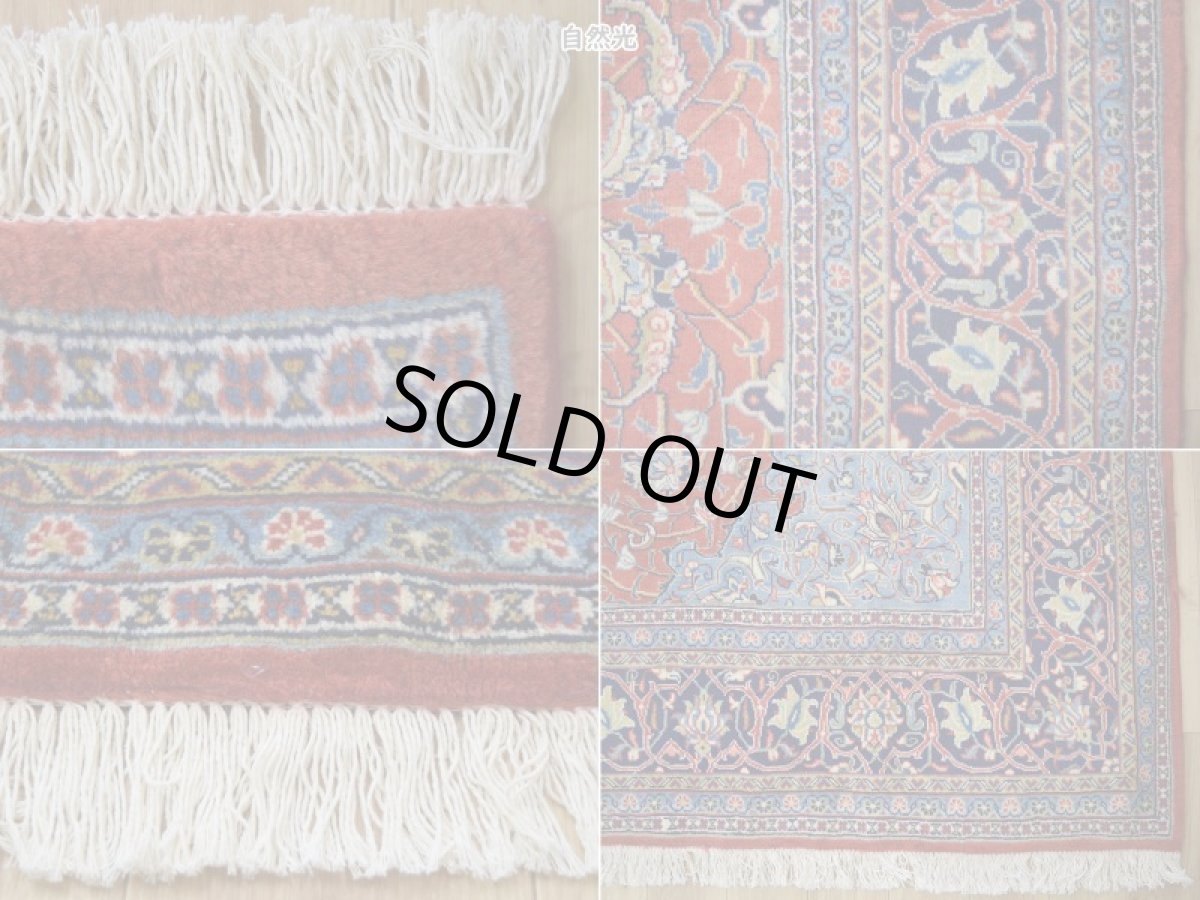 画像19: 良品 ペルシャ 絨毯 サルーク 325 x 220 cm No.P493 縦3.3m 横2.2m 7.2㎡ 〜8帖 リビング ダイニング 3人掛けソファ コーナーソファ 大判 サイズ ウール 手織り トライバル ラグ 敷物 マット カーペット メダリオン ヴィンテージ ビンテージ 赤 朱色 オレンジ b-p493-325220h274516 (19)