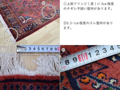 画像3: 良品 ペルシャ 絨毯 メイメ No.AB377 - 250 x 157 cm ウール 手織り ハンドメイド ラグ カーペット じゅうたん 淡赤 ジョーシャガン ハジカノミ柄 n-ab377-250157h054005