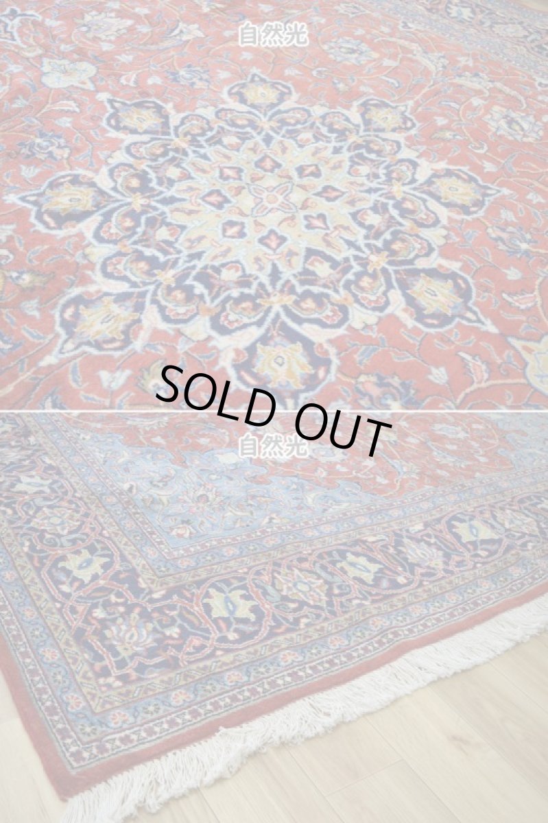 画像8: 良品 ペルシャ 絨毯 サルーク 325 x 220 cm No.P493 縦3.3m 横2.2m 7.2㎡ 〜8帖 リビング ダイニング 3人掛けソファ コーナーソファ 大判 サイズ ウール 手織り トライバル ラグ 敷物 マット カーペット メダリオン ヴィンテージ ビンテージ 赤 朱色 オレンジ b-p493-325220h274516 (8)