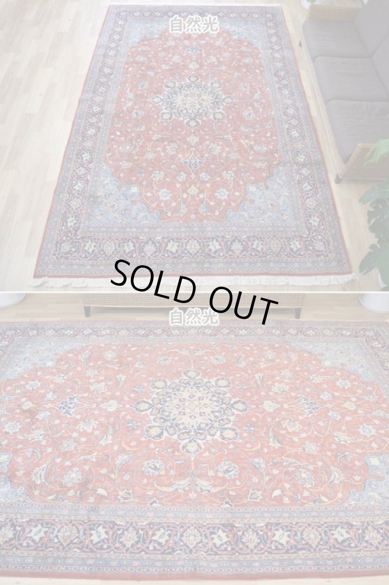 画像3: 良品 ペルシャ 絨毯 サルーク 325 x 220 cm No.P493 縦3.3m 横2.2m 7.2㎡ 〜8帖 リビング ダイニング 3人掛けソファ コーナーソファ 大判 サイズ ウール 手織り トライバル ラグ 敷物 マット カーペット メダリオン ヴィンテージ ビンテージ 赤 朱色 オレンジ b-p493-325220h274516 (3)