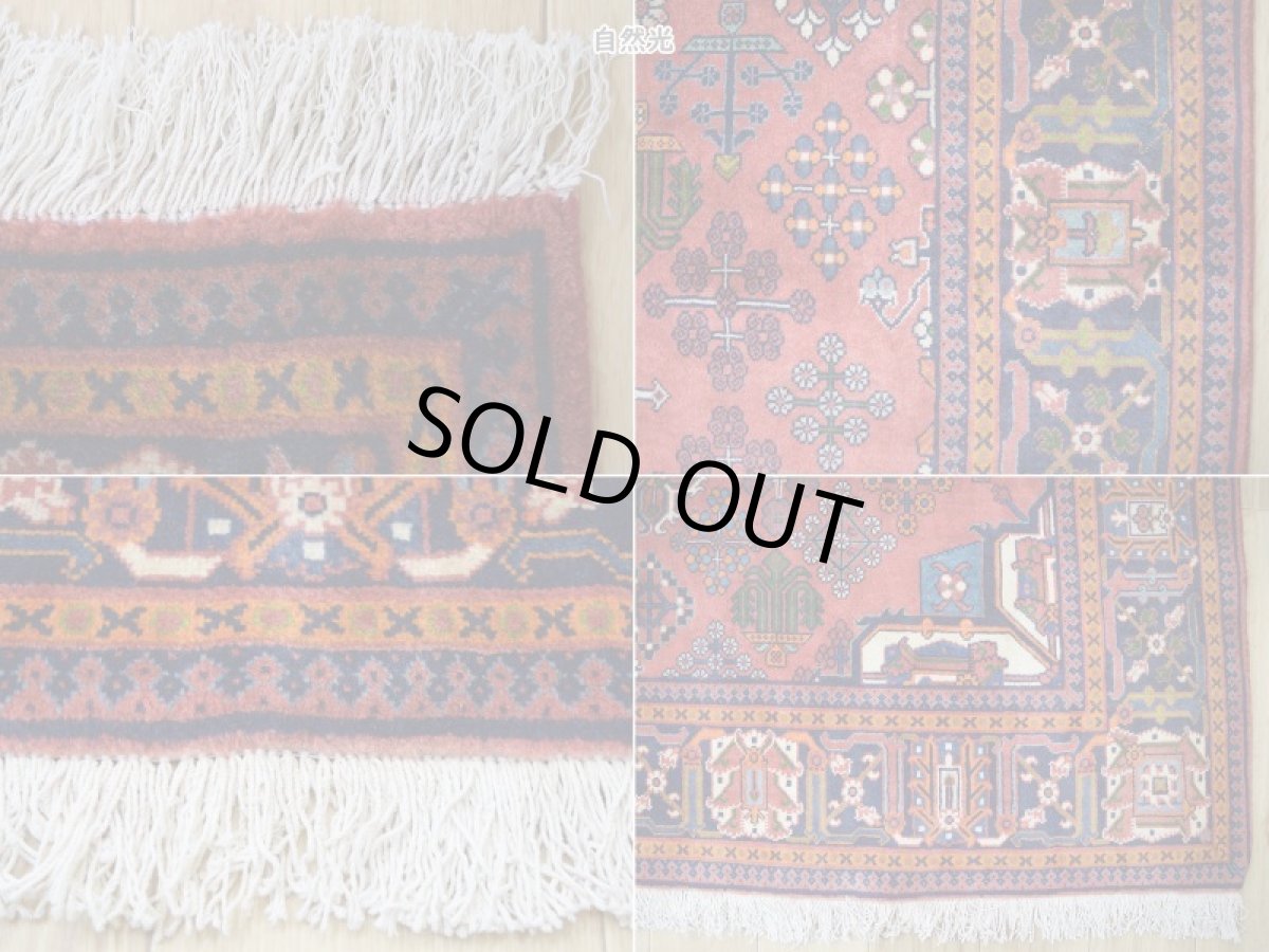 画像19: 良品 ペルシャ 絨毯 メイメ No.AB377 - 250 x 157 cm ウール 手織り ハンドメイド ラグ カーペット じゅうたん 淡赤 ジョーシャガン ハジカノミ柄 n-ab377-250157h054005 (19)