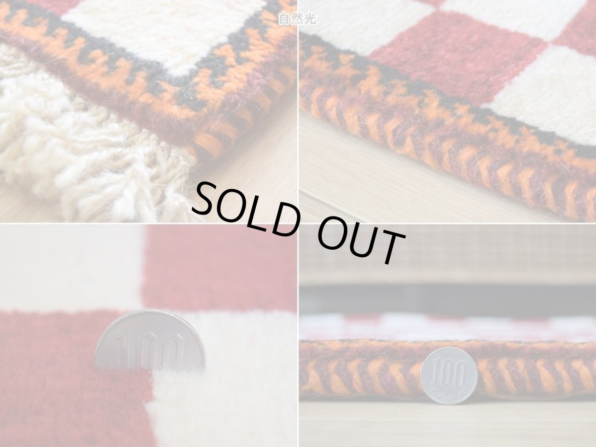 画像20: 新品 ペルシャ ギャッベ 玄関 マット サイズ 149 × 65 cm No.A590 肉厚 天然 ウール ギャベ 手織り ハンドメイド ラグ 絨毯 カーペット リーズバフト パッチワーク柄 ブロックチェック 市松模様 カラフル 赤 レッド 玄関ドアマットのアクセントに n-a590-149065h041a281 (20)