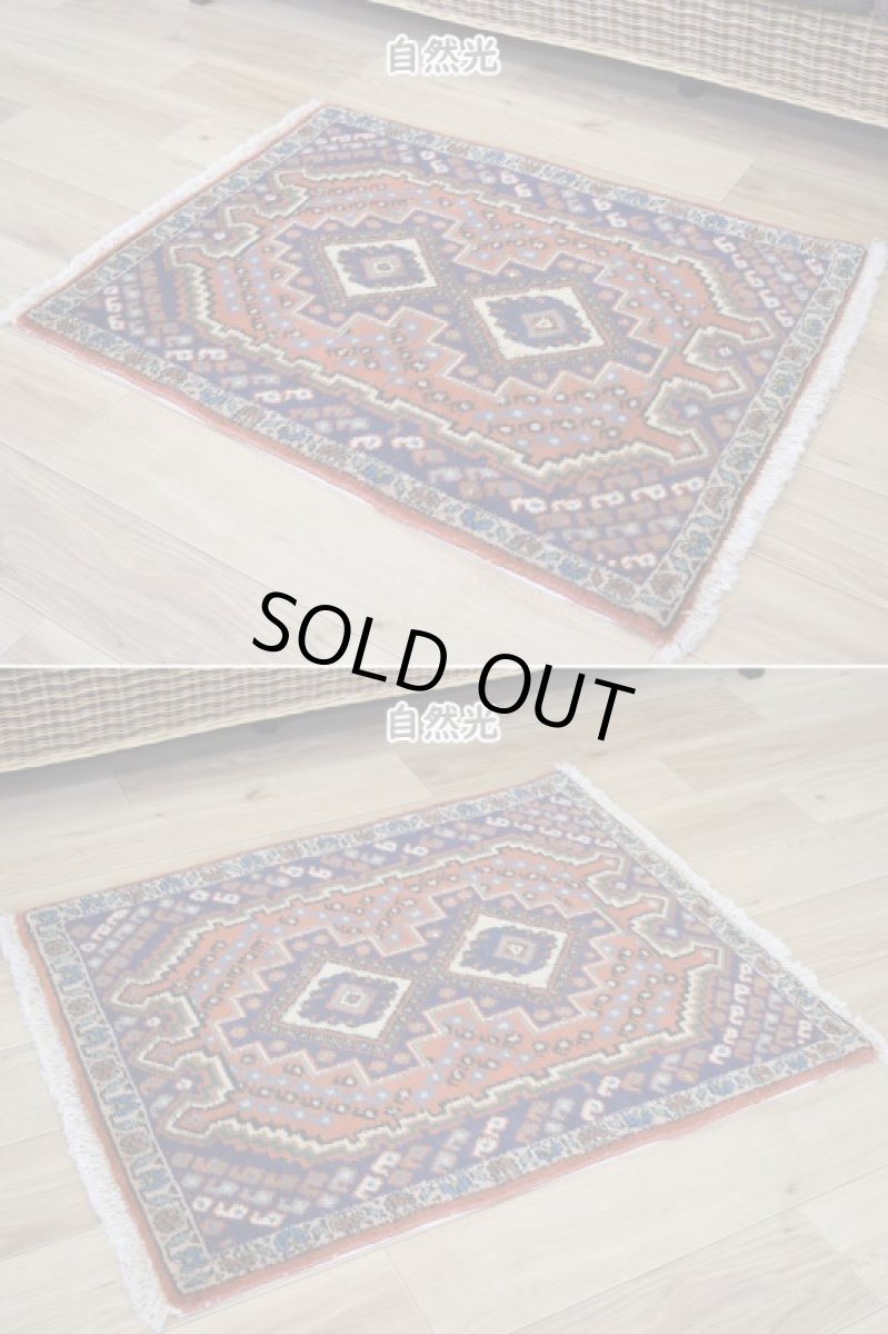 画像3: 良品 ペルシャ 部族絨毯 シールジャーン 玄関 マット サイズ 80 x 60 cm No.AD669 天然 肉厚 ウール 手織り ハンドメイド トライバル ラグ マット カーペット 生成り クリーム オレンジ ネイビー カラフル ボテ柄 幾何学模様 民族柄 b-ad669-080060h0719 (3)