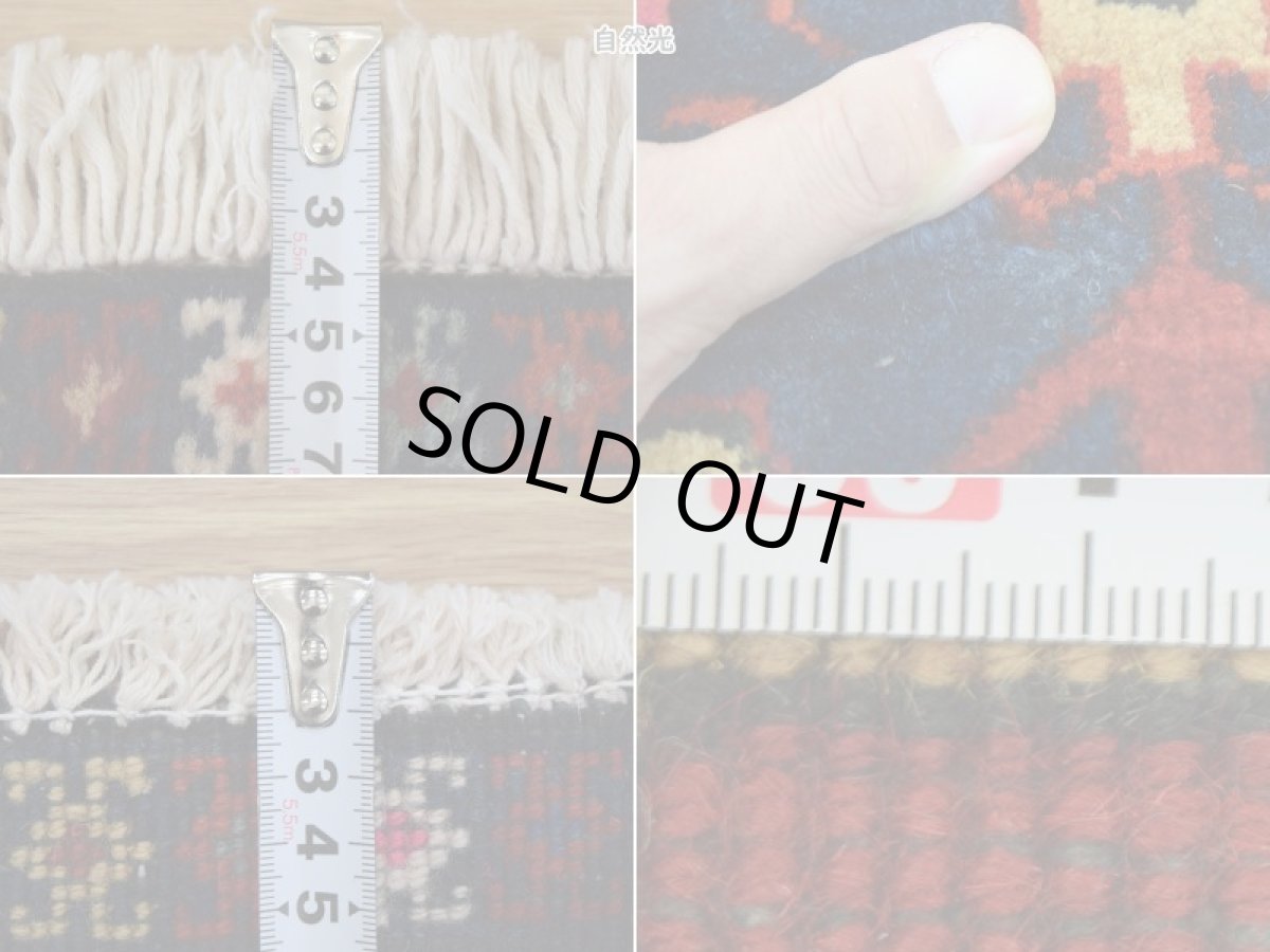 画像12: 良品 ペルシャ 部族絨毯 シールジャーン 玄関 マット サイズ 115 x 55 cm No.AD672 天然 肉厚 ウール 手織り ハンドメイド トライバル ラグ マット カーペット 赤 幾何学模様 民族柄 b-ad672-115055h0719 (12)