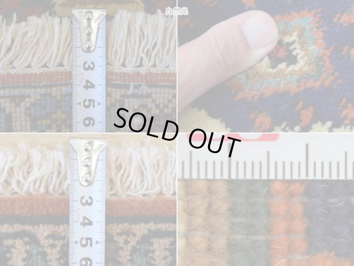 画像18: 良品 ペルシャ 部族絨毯 シールジャーン 玄関 マット サイズ 80 x 60 cm No.AD669 天然 肉厚 ウール 手織り ハンドメイド トライバル ラグ マット カーペット 生成り クリーム オレンジ ネイビー カラフル ボテ柄 幾何学模様 民族柄 b-ad669-080060h0719 (18)