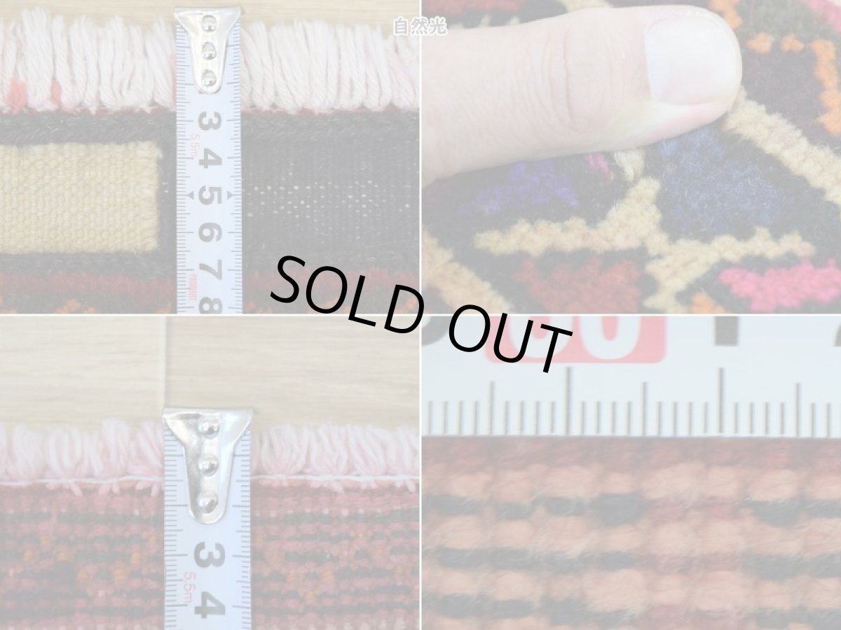 画像17: 良品 ペルシャ 部族絨毯 シールジャーン 玄関 マット サイズ 80 x 53 cm No.AD674 天然 肉厚 ウール 手織り ハンドメイド トライバル ラグ マット カーペット ネイビー ベージュ マルチカラー 幾何学模様 民族柄 b-ad674-080053h0719 (17)