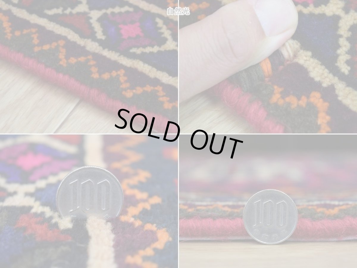 画像16: 良品 ペルシャ 部族絨毯 シールジャーン 玄関 マット サイズ 80 x 53 cm No.AD674 天然 肉厚 ウール 手織り ハンドメイド トライバル ラグ マット カーペット ネイビー ベージュ マルチカラー 幾何学模様 民族柄 b-ad674-080053h0719 (16)