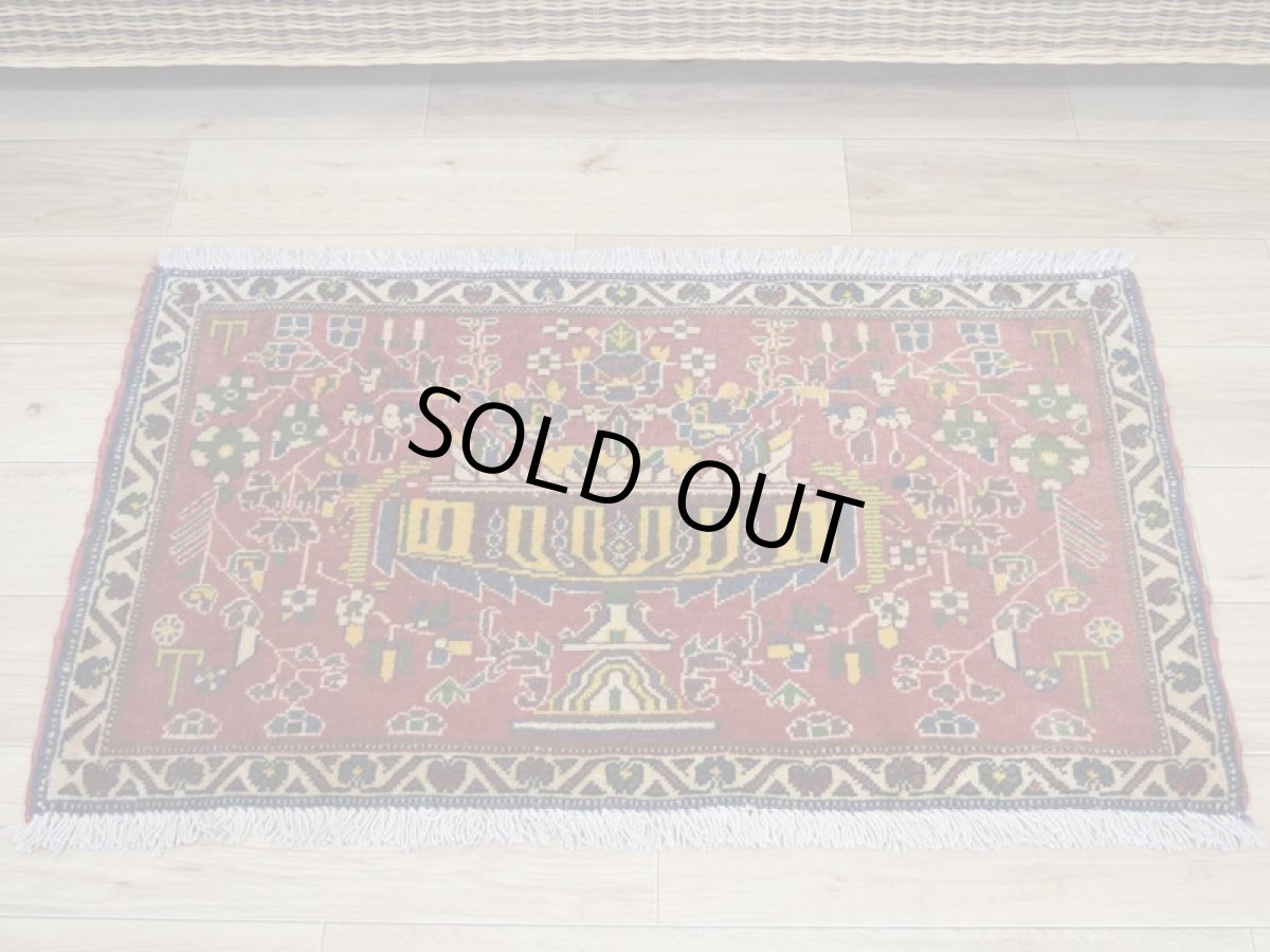 画像1: 【中古品】 ペルシャ 部族絨毯 シールジャーン 玄関 マット サイズ 87 x 52 cm No.AD675 天然 肉厚 ウール 手織り ハンドメイド トライバル ラグ マット カーペット 花瓶 カセクゼ模様 ヴィンテージ ビンテージ USED bc-ad675-087052h0719 (1)
