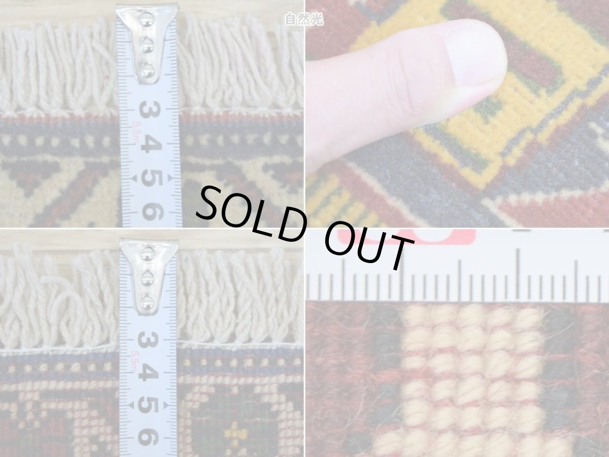 画像17: 【中古品】 ペルシャ 部族絨毯 シールジャーン 玄関 マット サイズ 87 x 52 cm No.AD675 天然 肉厚 ウール 手織り ハンドメイド トライバル ラグ マット カーペット 花瓶 カセクゼ模様 ヴィンテージ ビンテージ USED bc-ad675-087052h0719 (17)