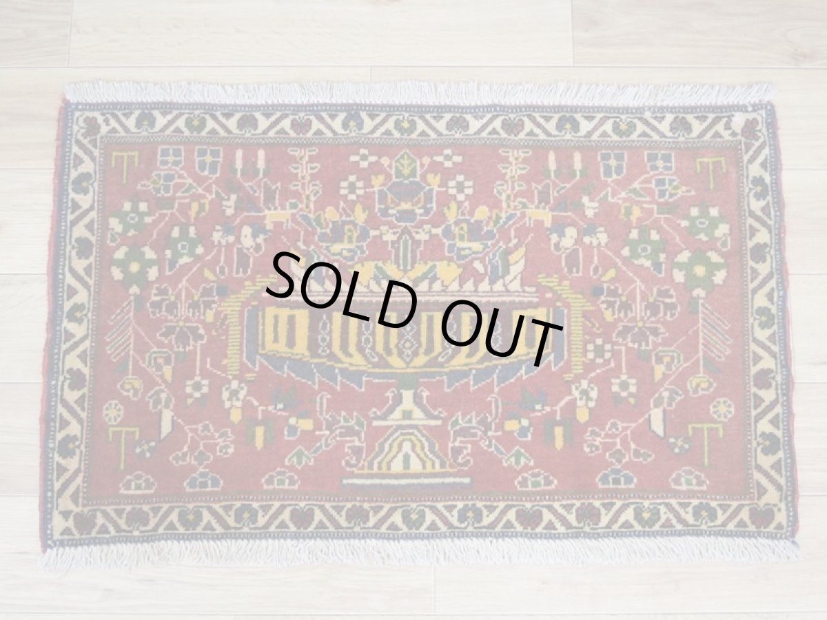 画像2: 【中古品】 ペルシャ 部族絨毯 シールジャーン 玄関 マット サイズ 87 x 52 cm No.AD675 天然 肉厚 ウール 手織り ハンドメイド トライバル ラグ マット カーペット 花瓶 カセクゼ模様 ヴィンテージ ビンテージ USED bc-ad675-087052h0719 (2)