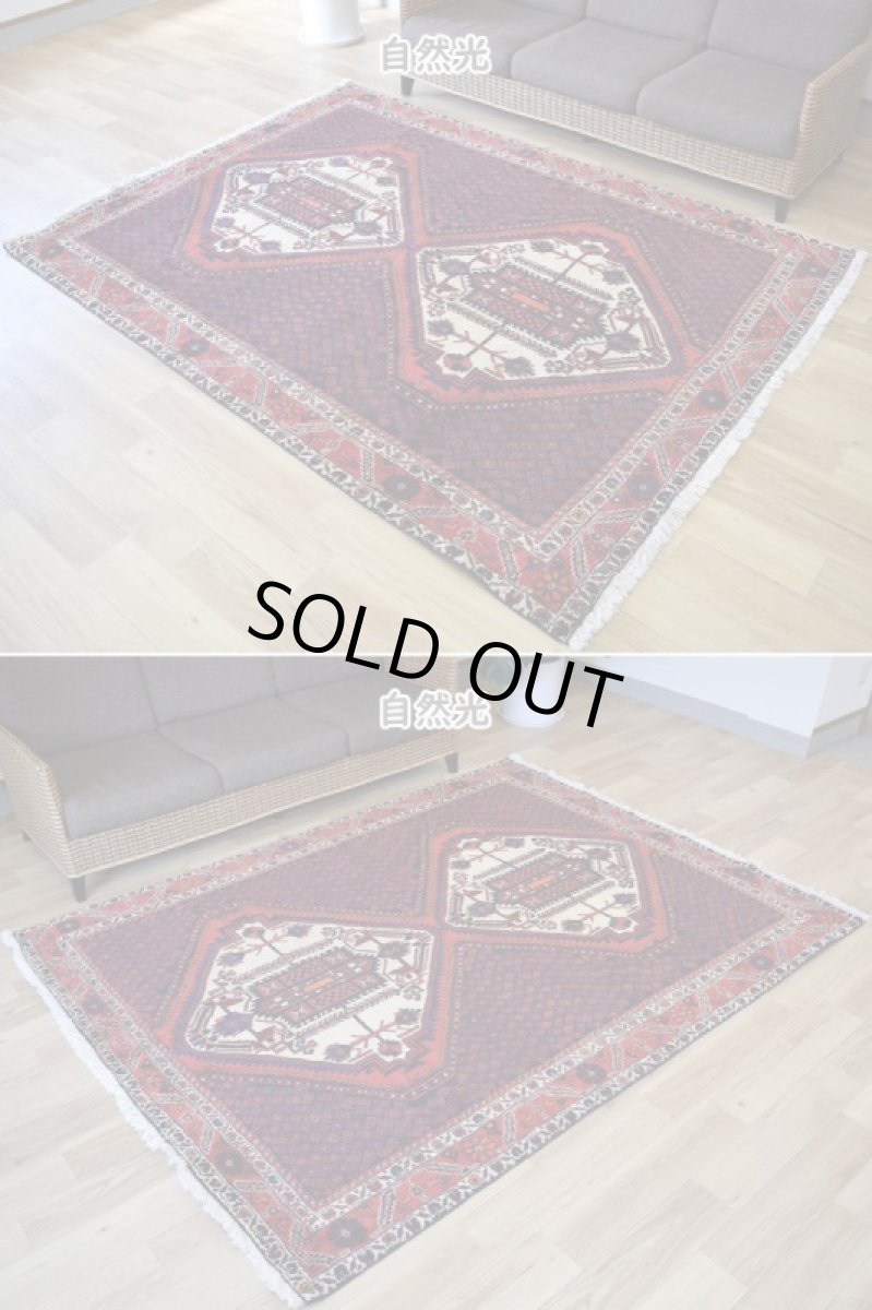 画像4: 良品 ペルシャ 部族絨毯  シャハルババク 縦2.5m 横1.8m 4㎡ 〜4帖 リビング ダイニング 2〜3人掛けソファ サイズ 230 x 177 cm No.P465 天然 肉厚 ウール 手織り ハンドメイド トライバル ラグ 部族絨毯 マット カーペット ボテ柄 メダリオン 鳥 幾何学模様 民族柄 赤 生成り クリーム b-p465-230177h004p (4)