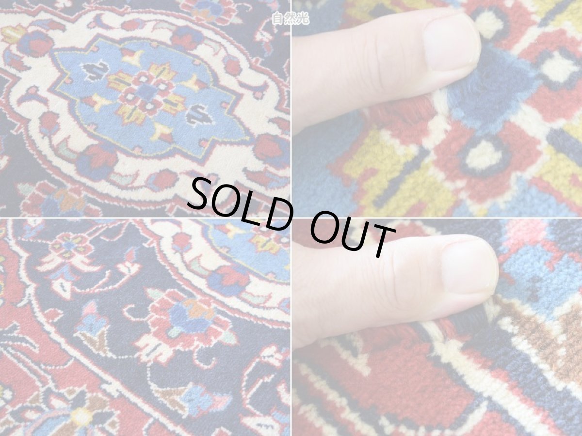 画像18: 良品 ペルシャ 絨毯 カシャーン 産 250 x 150 cm No.R345 縦2.5m 横1.5m 4㎡ 4帖程度 リビング ダイニング 2-3人掛けソファ サイズ ウール 手織り ラグ 敷物 カーペット メダリオン 赤 ビンテージ b-r345-250150h762053 (18)