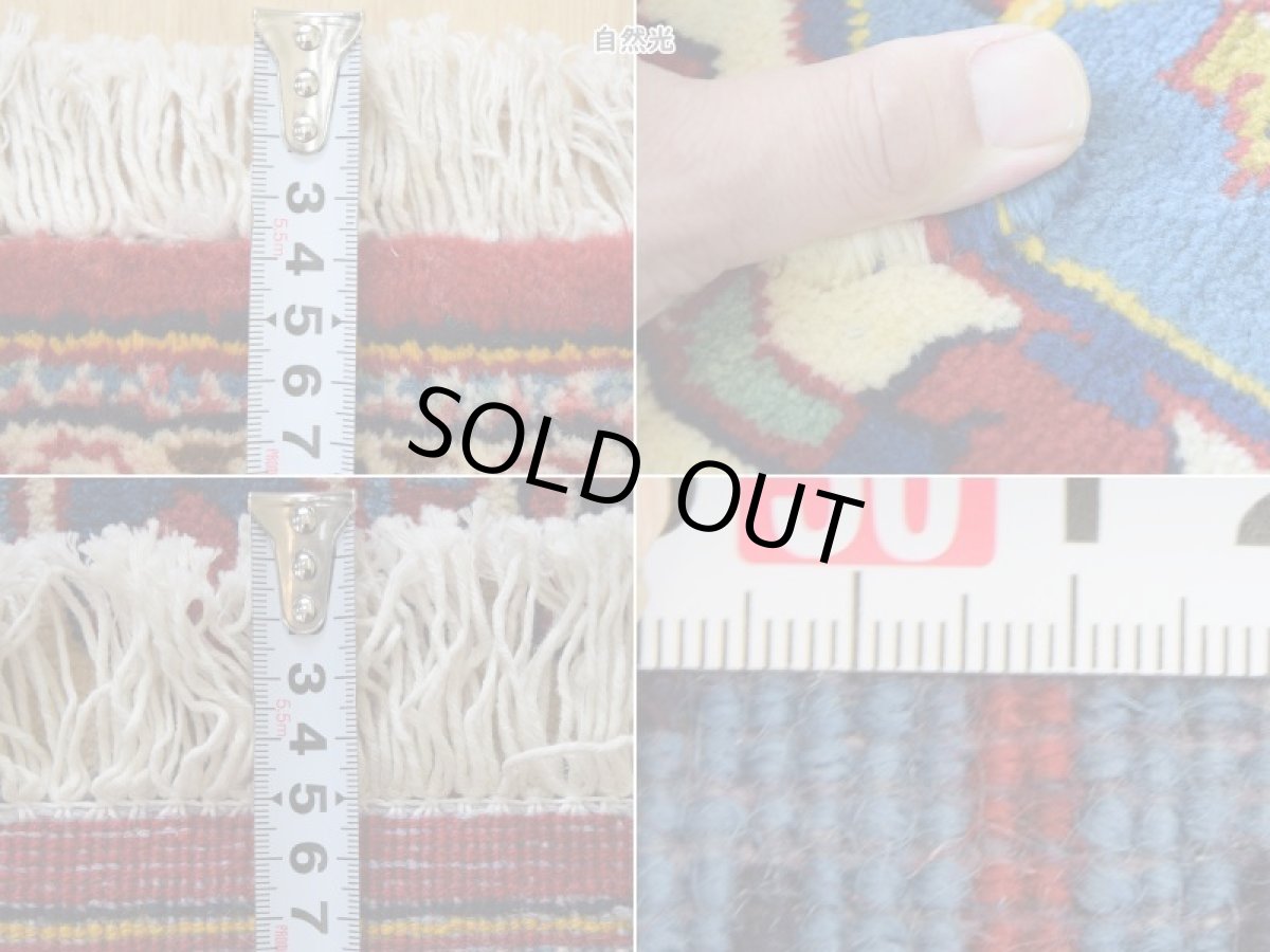 画像25: 良品 ペルシャ 絨毯 カシャーン 産 250 x 150 cm No.R345 縦2.5m 横1.5m 4㎡ 4帖程度 リビング ダイニング 2-3人掛けソファ サイズ ウール 手織り ラグ 敷物 カーペット メダリオン 赤 ビンテージ b-r345-250150h762053 (25)