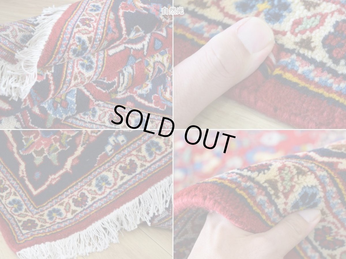 画像22: 良品 ペルシャ 絨毯 カシャーン 産 250 x 150 cm No.R345 縦2.5m 横1.5m 4㎡ 4帖程度 リビング ダイニング 2-3人掛けソファ サイズ ウール 手織り ラグ 敷物 カーペット メダリオン 赤 ビンテージ b-r345-250150h762053 (22)