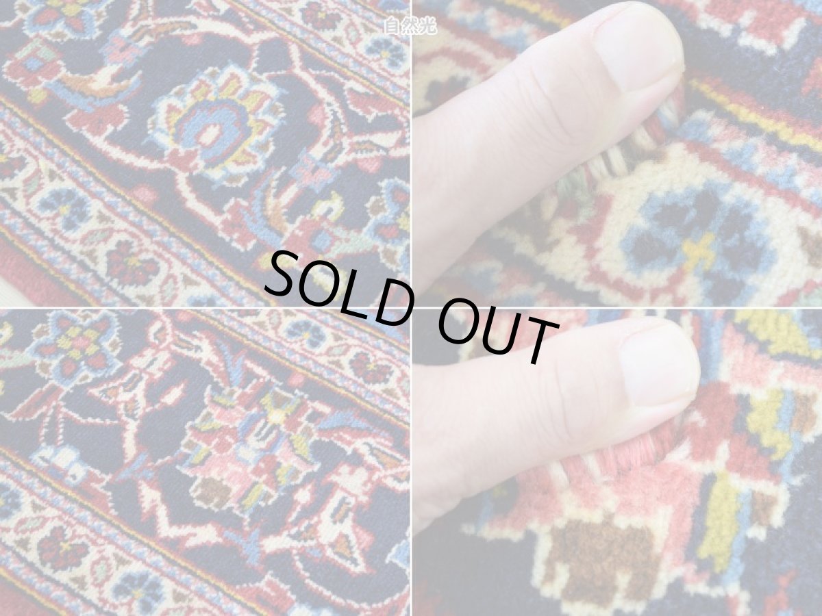 画像21: 良品 ペルシャ 絨毯 カシャーン 産 250 x 150 cm No.R345 縦2.5m 横1.5m 4㎡ 4帖程度 リビング ダイニング 2-3人掛けソファ サイズ ウール 手織り ラグ 敷物 カーペット メダリオン 赤 ビンテージ b-r345-250150h762053 (21)