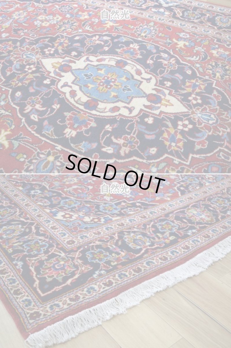 画像8: 良品 ペルシャ 絨毯 カシャーン 産 250 x 150 cm No.R345 縦2.5m 横1.5m 4㎡ 4帖程度 リビング ダイニング 2-3人掛けソファ サイズ ウール 手織り ラグ 敷物 カーペット メダリオン 赤 ビンテージ b-r345-250150h762053 (8)