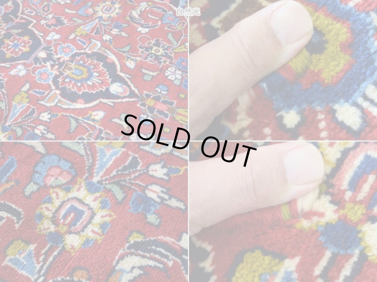 画像20: 良品 ペルシャ 絨毯 カシャーン 産 250 x 150 cm No.R345 縦2.5m 横1.5m 4㎡ 4帖程度 リビング ダイニング 2-3人掛けソファ サイズ ウール 手織り ラグ 敷物 カーペット メダリオン 赤 ビンテージ b-r345-250150h762053 (20)