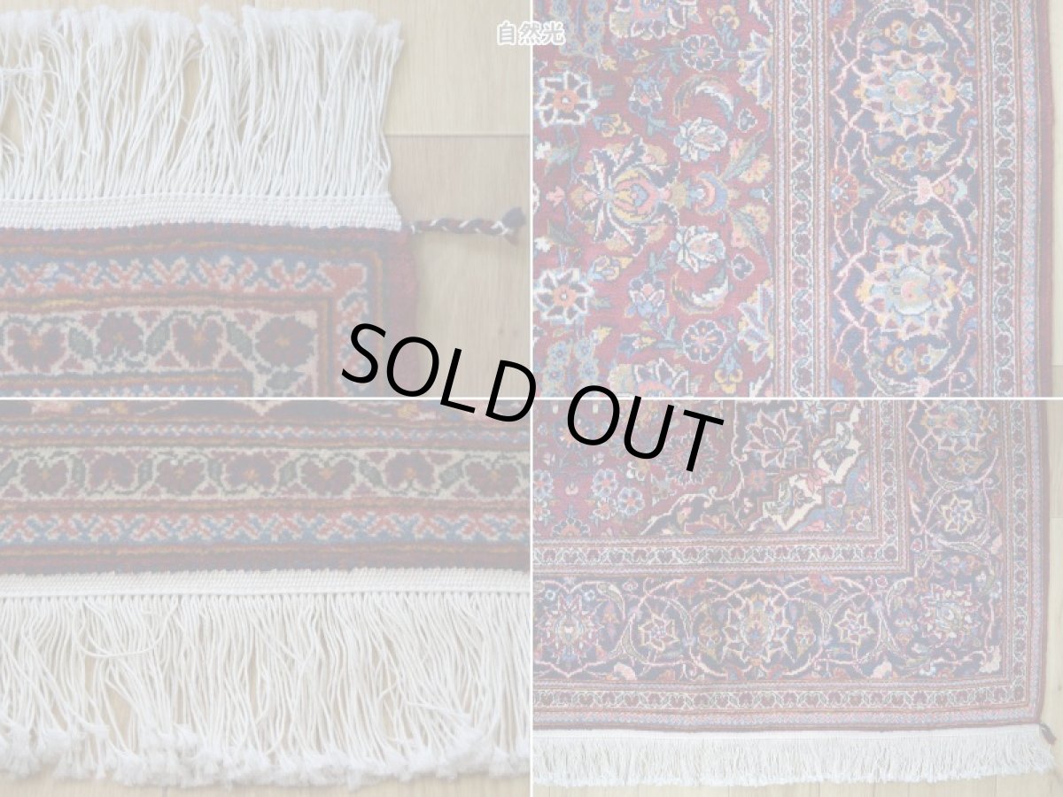 画像23: 良品 ペルシャ 絨毯 カシャーン 産 縦2.2m 横1.4m 3㎡ 〜3帖程度 リビング ダイニング 2-3人掛けソファ サイズ 215 x 138 cm No.2669 コルクウール 手織り ラグ 敷物 カーペット メダリオン 赤 ワインレッド  ab-2669-215138s396009 (23)