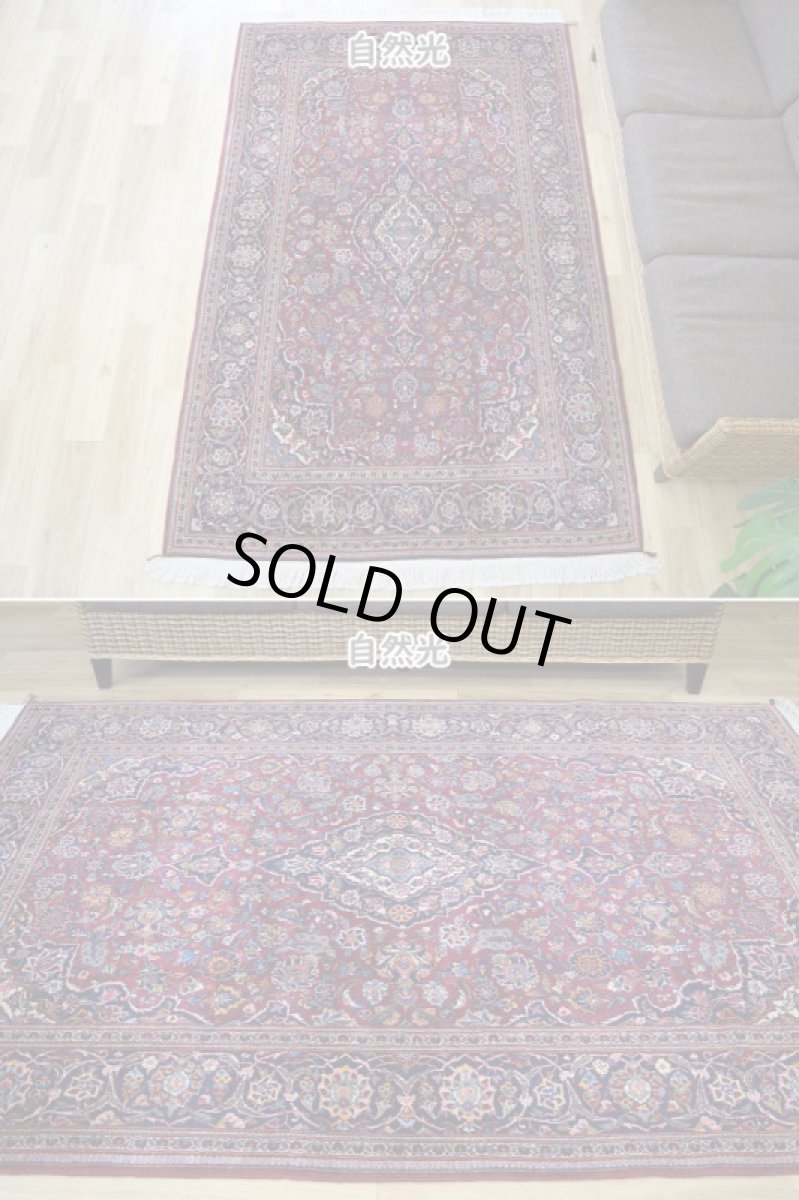 画像3: 良品 ペルシャ 絨毯 カシャーン 産 縦2.2m 横1.4m 3㎡ 〜3帖程度 リビング ダイニング 2-3人掛けソファ サイズ 215 x 138 cm No.2669 コルクウール 手織り ラグ 敷物 カーペット メダリオン 赤 ワインレッド  ab-2669-215138s396009 (3)