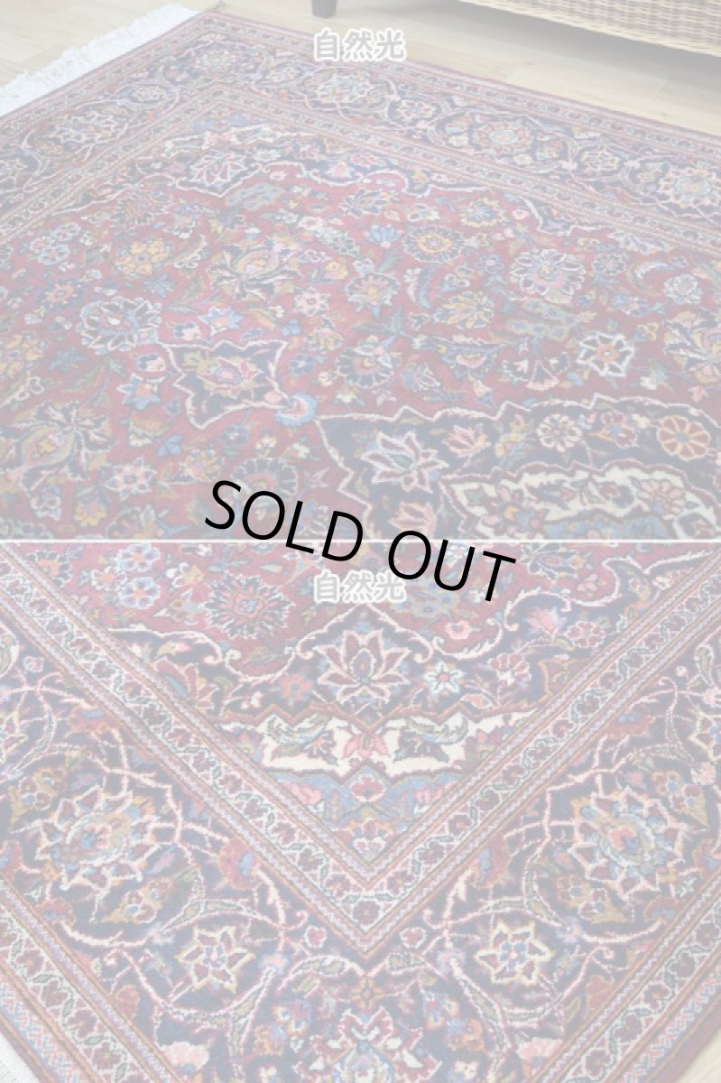 画像6: 良品 ペルシャ 絨毯 カシャーン 産 縦2.2m 横1.4m 3㎡ 〜3帖程度 リビング ダイニング 2-3人掛けソファ サイズ 215 x 138 cm No.2669 コルクウール 手織り ラグ 敷物 カーペット メダリオン 赤 ワインレッド  ab-2669-215138s396009 (6)